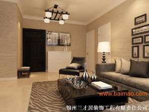 錦州裝修公司哪家好 口碑好的房屋裝修推薦,錦州裝修公司哪家好 口碑好的房屋裝修推薦生產(chǎn)廠家,錦州裝修公司哪家好 口碑好的房屋裝修推薦價(jià)格